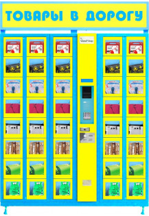 Торговый автомат по продаже товаров в дорогу ELEMENT..